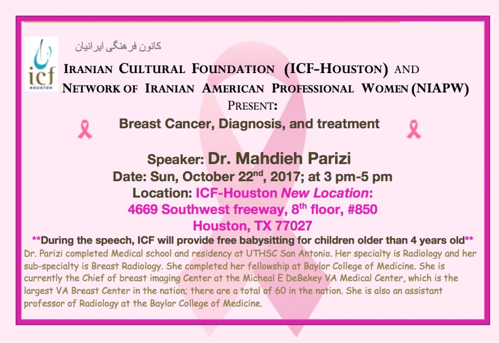 breast cancer flyer; Pegah