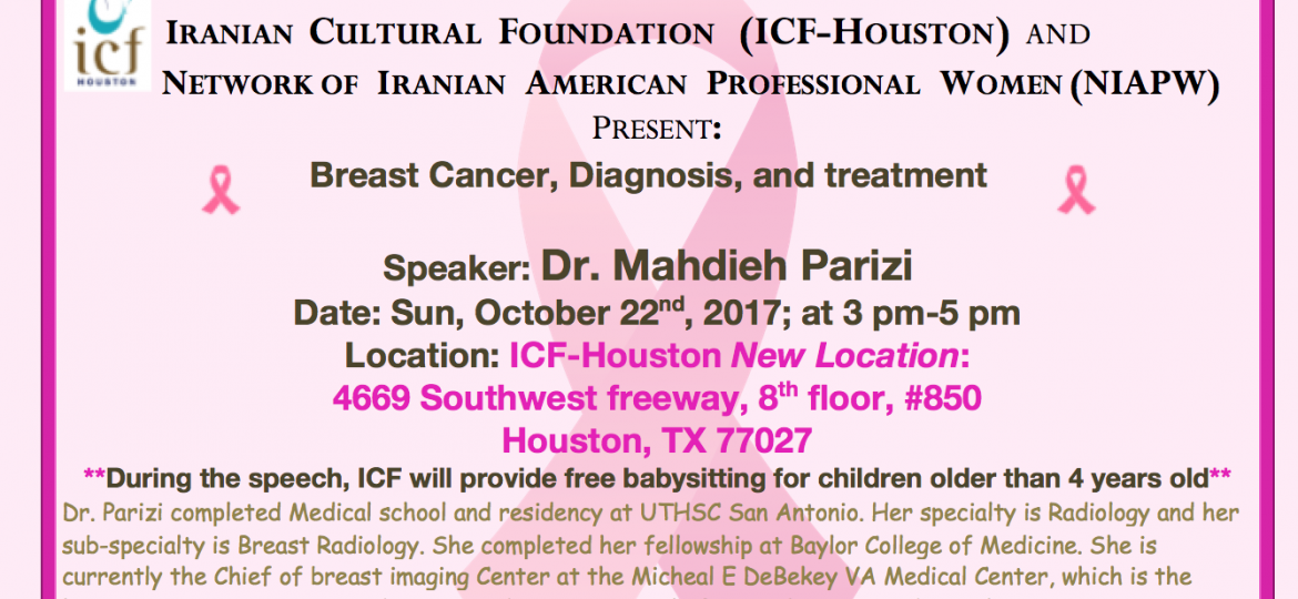 breast cancer flyer; Pegah