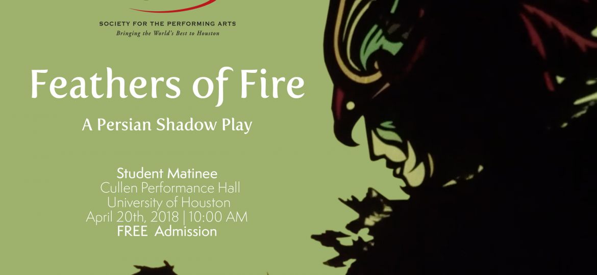 FoF Free Matinee Postcard