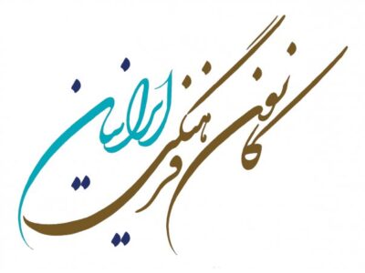 farsi-logo